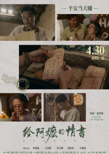 日韩亚洲一区中文字幕